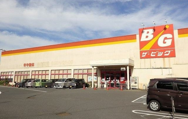セリシールＡの周辺|ザ・ビッグ焼山店まで1800m