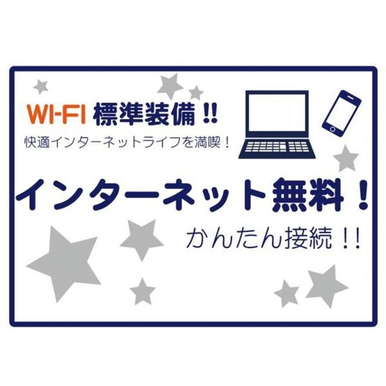 【その他】 | 仕藤ビル