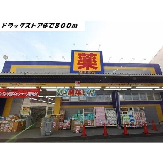 【周辺】 | ジャルダン