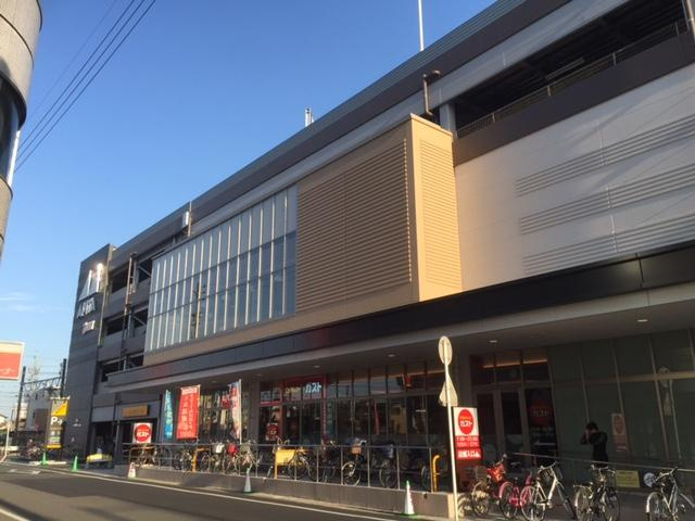 サニーメゾンＴの周辺|アピタプラス岩倉店まで1,180ｍ