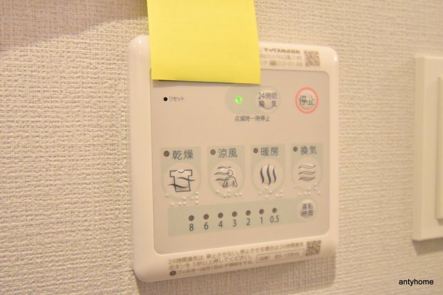 アクアスイート南森町　仲介手数料無料の設備