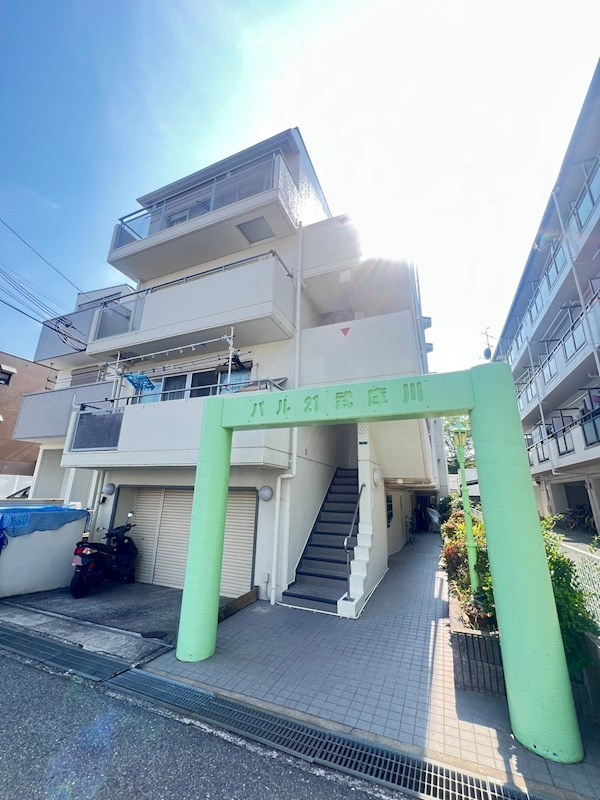パル21武庫川の外観