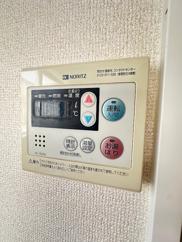 ノベラ篠原北町の設備