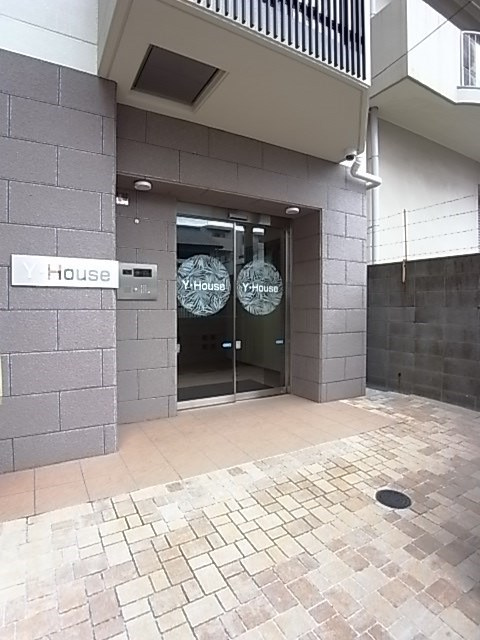 Y・House中道のエントランス