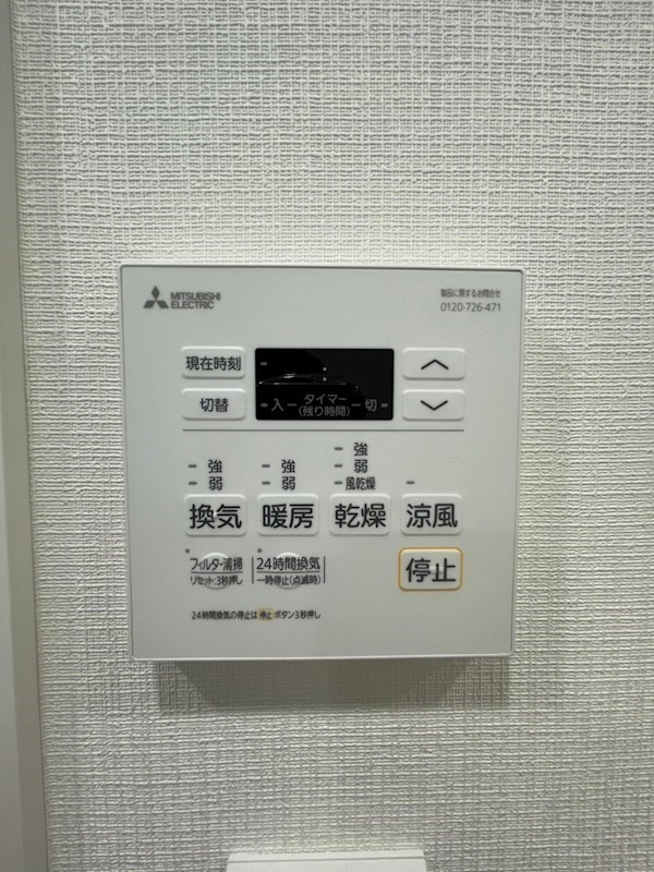 パークレジデンス三軒茶屋の設備