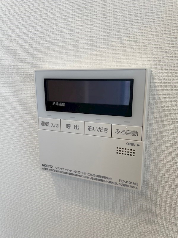 パークレジデンス三軒茶屋の設備