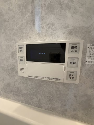 コンフォート片山町　広告１物確はいえらぶＢＢの設備