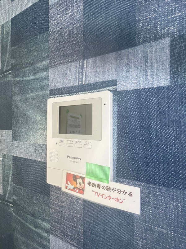 ファーストマンションのセキュリティ