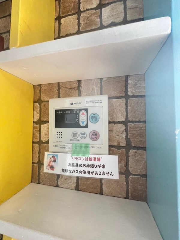 ファーストマンションの設備