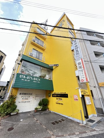 アーバンヴィレッジ篠原本町の外観