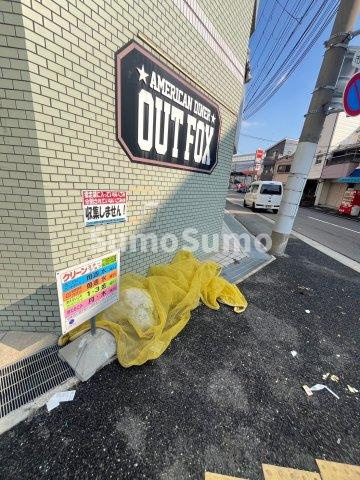 アート永和青木のその他共用部分