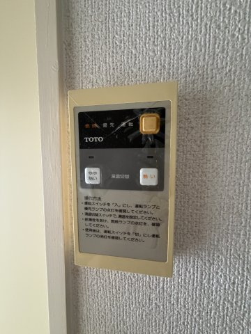 サンシャイングレート兵庫のセキュリティ