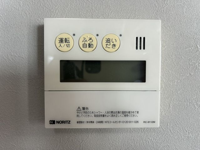 フローレンス福山ローズタワーの設備