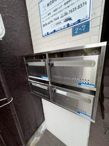 ブランキューブ大塚のその他共用部分