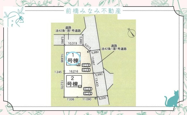 【新築】高崎市吉井町神保第２　１号棟(全２棟)　クレイドルガーデン　新築建売分譲