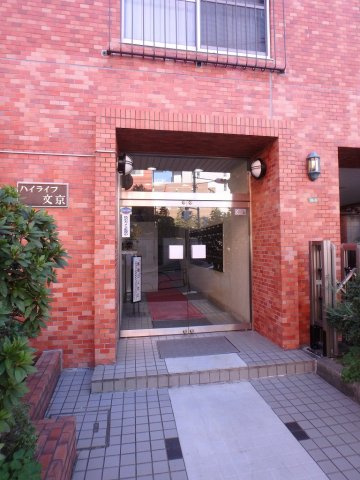 ハイライフ文京のエントランス