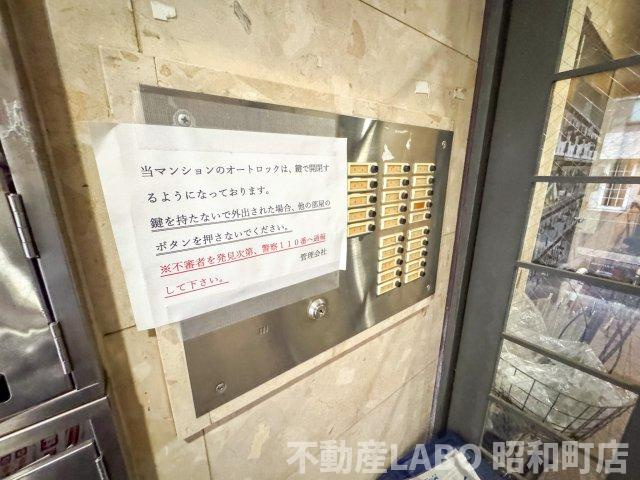 ハイツ・エムーユのその他共用部分