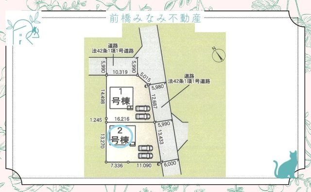 【新築】高崎市吉井町神保第２　２号棟(全２棟)　クレイドルガーデン　新築建売分譲