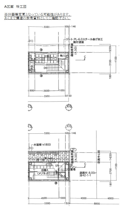 鎗屋町女将まちの間取り