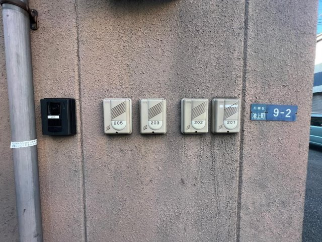 コーポ三和のロビー