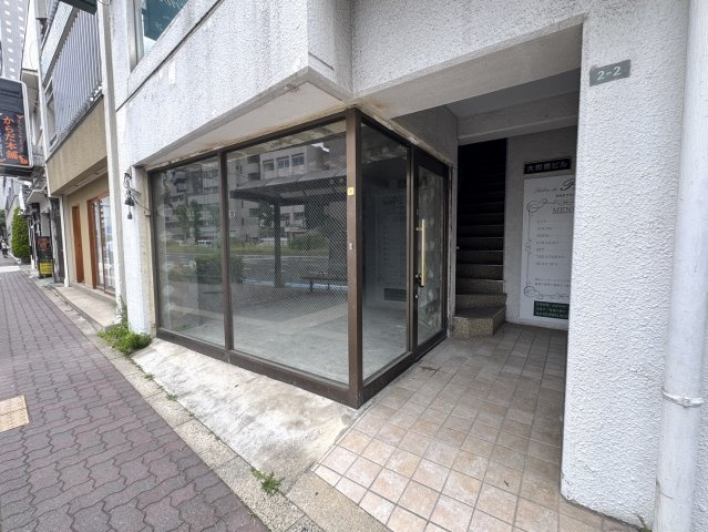 大和郷ビル