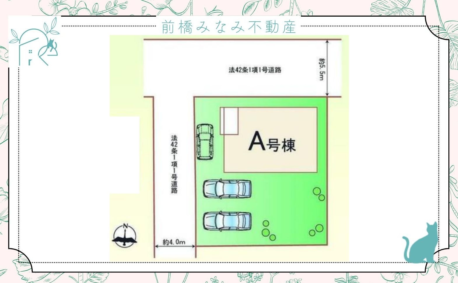 【新築】前橋市六供町1丁目　限定１棟　ハートフルタウン　新築建売