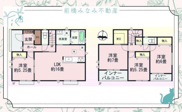 【新築】前橋市六供町1丁目　限定１棟　ハートフルタウン　新築建売の間取り