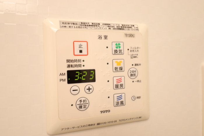 カメリア　Ａ棟の設備