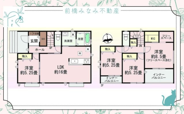【新築】前橋市南町2丁目　限定１棟　ハートフルタウン　新築建売の間取り