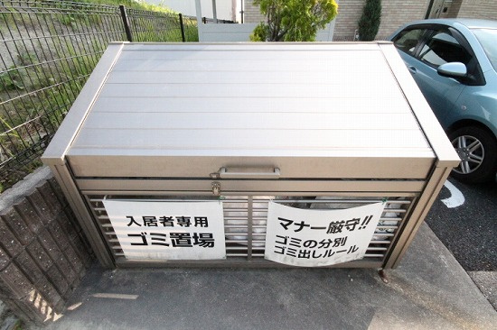 グリーンハイツのその他