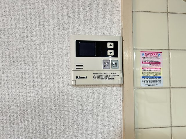 アーバンドエル柏原の設備