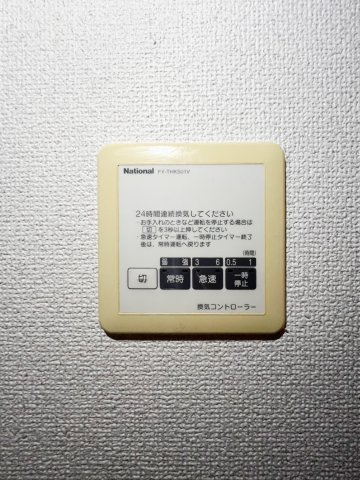 la　Maison　SunRimoの設備