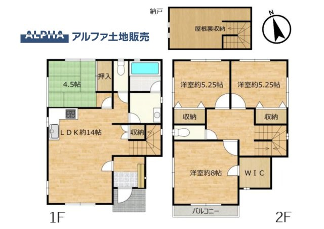 ~武蔵村山大南3丁目~Remodeled Homeの間取り|【Floor plan】
◆採光と風◆家事導線も比較的良好で、2面採光と風通しの良さで過ごしやすい麗(うら)らかな気分にさせてくれるリビングダイニングルーム