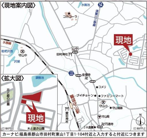 郡山市田村町東山１丁目第1　　　１号棟　　　守山小学校、守山中学区のその他|住宅性能表示