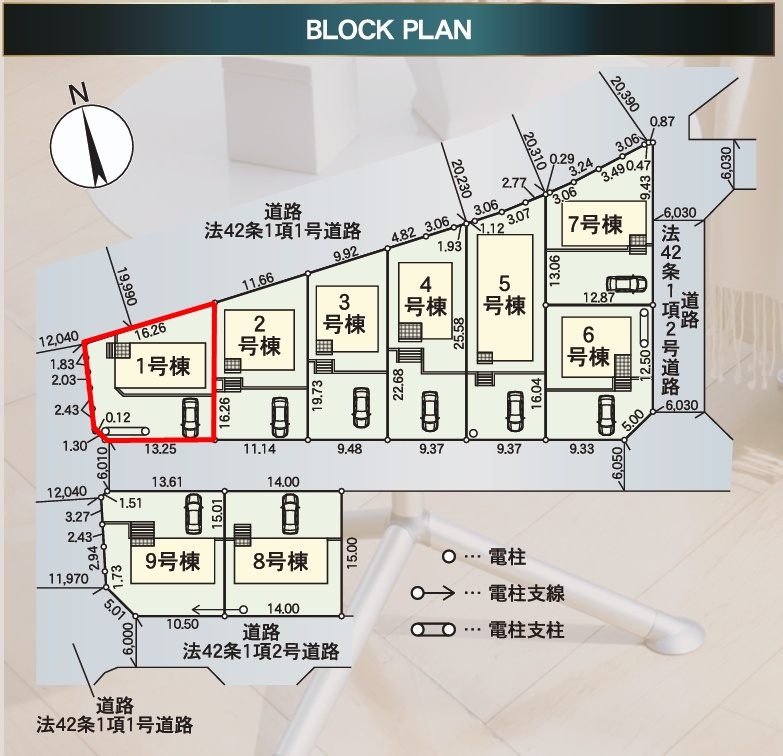 郡山市田村町東山１丁目第1　　　１号棟　　　守山小学校、守山中学区の区画図