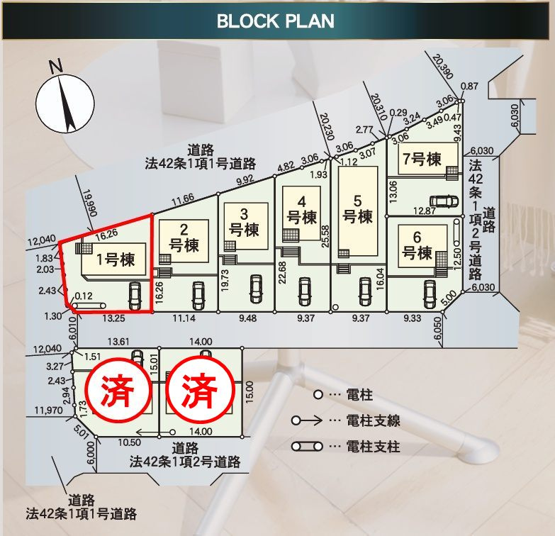 郡山市田村町東山１丁目第1　　　１号棟　　　守山小学校、守山中学区の区画図