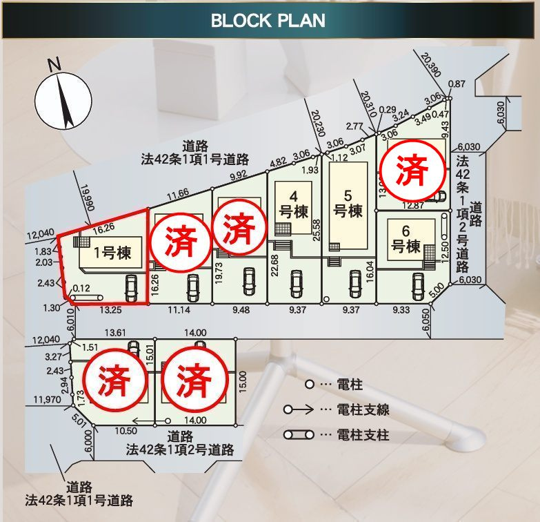 郡山市田村町東山１丁目第1　　　１号棟　　　守山小学校、守山中学区の区画図