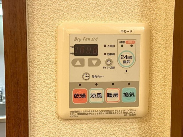 アメニックス福山 １１番館の設備