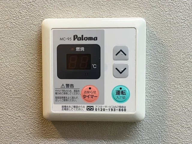アメニックス福山 １１番館