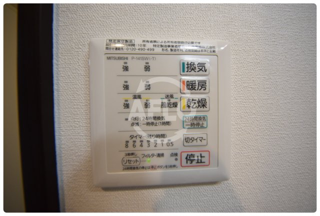 クイーンライフ東今里の設備|クイーンライフ東今里　浴室設備