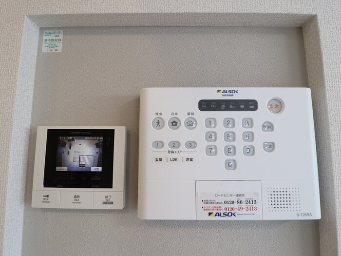 Ｄ-Invest東原A　Aのセキュリティ|モニター付きインターホンです