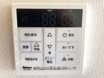 【設備】 | サン・クレスト | 室内設備