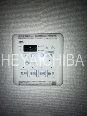 プライムコート浅草の設備|浴室乾燥機