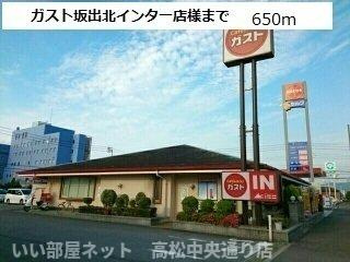 【周辺】 | ミルキーウェイ | ガスト坂出北インター店様まで650m