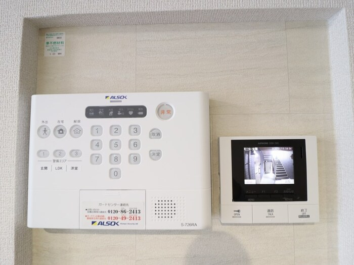 Ｄ-Invest東原B　Bのセキュリティ|モニター付きインターホンです