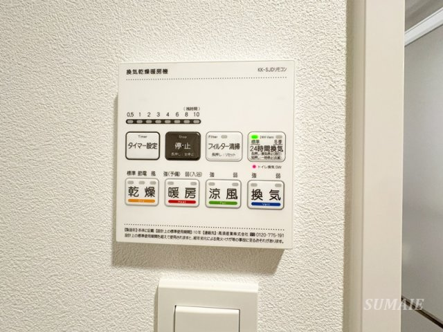 アイルグランデ赤羽の設備|浴室乾燥機です☆