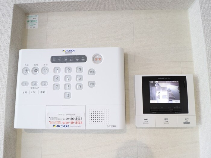 Ｄ-Invest東原B　Bのセキュリティ|モニター付きインターホンです