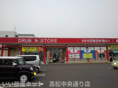 【周辺】 | サンロイヤル幸町２ | ｍａｃ観音寺中央店まで950m