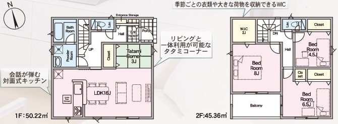 高萩市高萩　第2　新築戸建て　1号棟の間取り|間取り図です♪
実際の空間の広さや陽当たり、風通しなどは現地でご確認できます♪