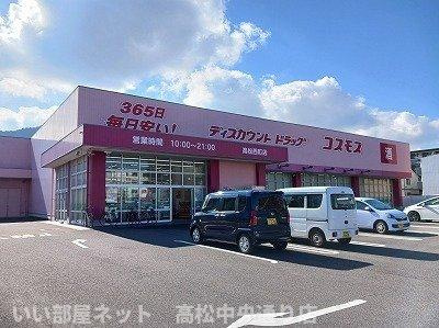 【ロビー】 | ジャンレジダンスＭ | コスモス高松西町店さんまで47m